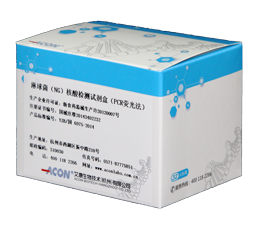 淋球菌（NG）核酸检测试剂盒（PCR荧光法）.png